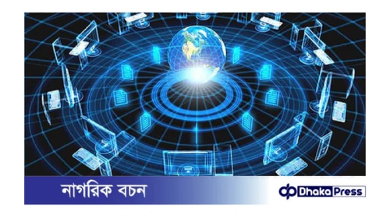 ইন্টারনেট বিচ্ছিন্নতায় আইটি খাতে অপূরণীয় ক্ষতি ইন্টারনেট বিচ্ছিন্নতায় আইটি খাতে অপূরণীয় ক্ষতি