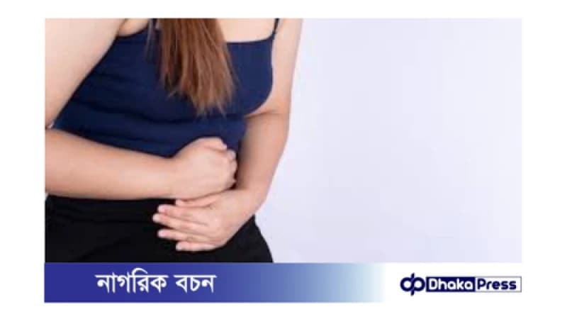 অ্যাসিডিটির সমস্যা? ঘরোয়া উপায়ে পান সমাধান! অ্যাসিডিটির সমস্যা? ঘরোয়া উপায়ে পান সমাধান!