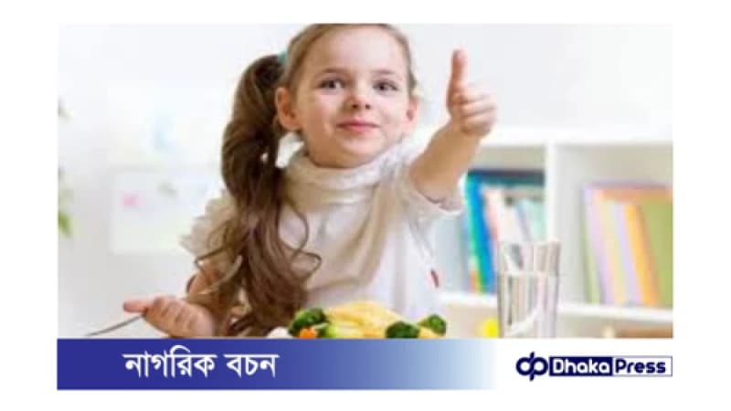 বাচ্চাদের ক্যালসিয়ামের ঘাটতি দূর করার জন্য আরও কিছু খাবার এবং টিপস বাচ্চাদের ক্যালসিয়ামের ঘাটতি দূর করার জন্য আরও কিছু খাবার এবং টিপস