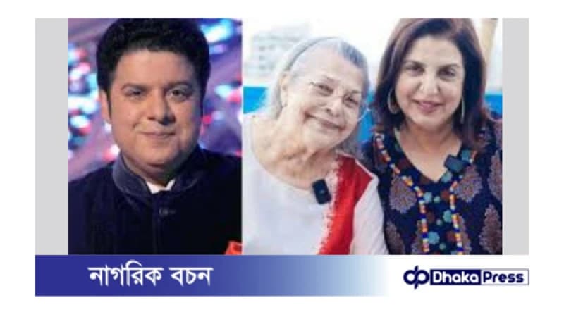 মা হারালেন ফারাহ ও সাজিদ খান মা হারালেন ফারাহ ও সাজিদ খান