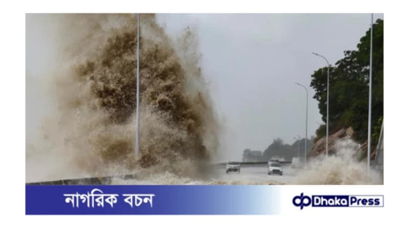 সামুদ্রিক ঝড় টাইফুন গায়েমির প্রভাবে ভারি বৃষ্টি চীনে সামুদ্রিক ঝড় টাইফুন গায়েমির প্রভাবে ভারি বৃষ্টি চীনে
