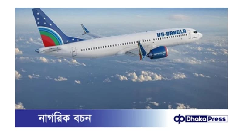 ইউএস-বাংলায় নিয়োগ বিজ্ঞপ্তি প্রকাশ ইউএস-বাংলায় নিয়োগ বিজ্ঞপ্তি প্রকাশ