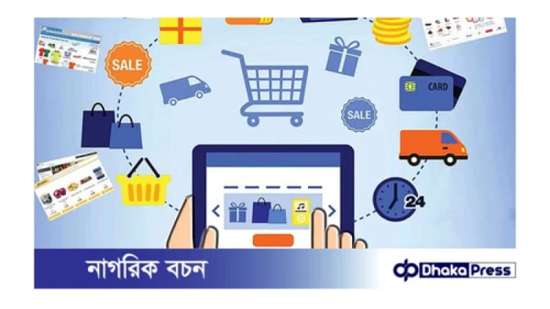 ফেসবুক বন্ধ থাকায় ‘ই’ ও ‘এফ’ কমার্স ব্যবসায় ধস ফেসবুক বন্ধ থাকায় ‘ই’ ও ‘এফ’ কমার্স ব্যবসায় ধস
