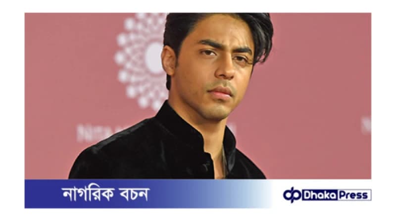 ৩৭ কোটি টাকার বিলাসবহুল বাড়ি কিনেছেন শাহরুখ খানের ছেলে ৩৭ কোটি টাকার বিলাসবহুল বাড়ি কিনেছেন শাহরুখ খানের ছেলে