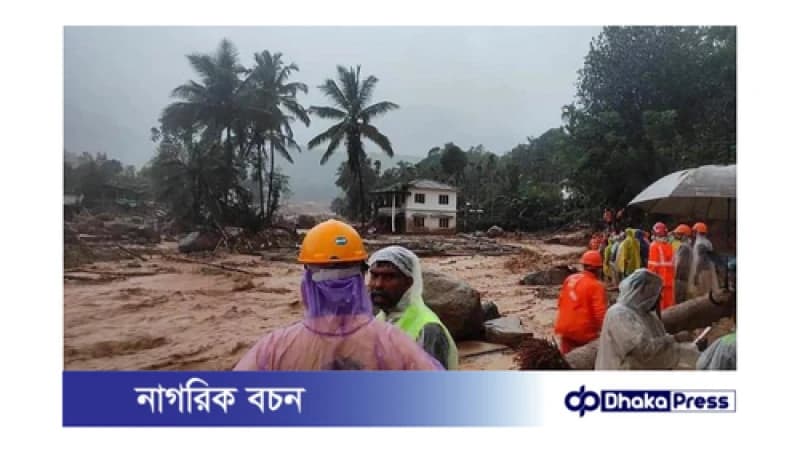 কেরালায় ভয়াবহ ভূমিধস: ৪১ জনের মৃত্যু কেরালায় ভয়াবহ ভূমিধস: ৪১ জনের মৃত্যু