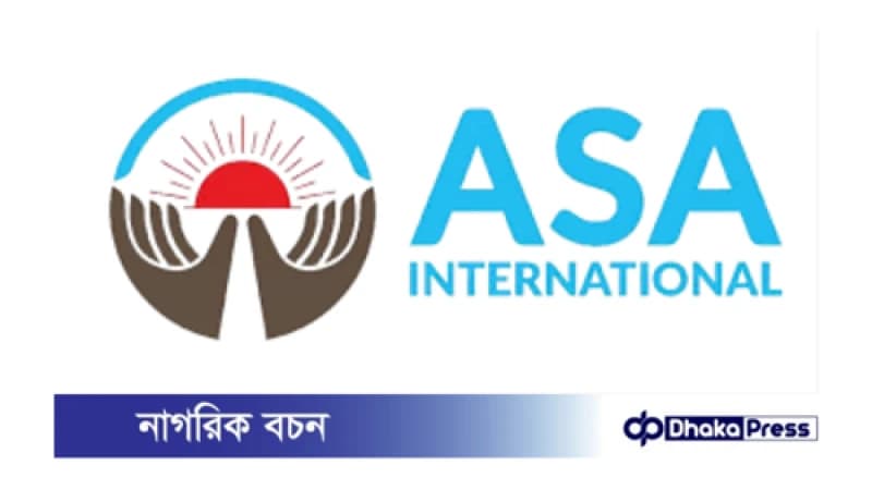 ৩৫ হাজার টাকা বেতনে চাকরি দিচ্ছে ক্ষুদ্রঋণদানকারী প্রতিষ্ঠান আশা ৩৫ হাজার টাকা বেতনে চাকরি দিচ্ছে ক্ষুদ্রঋণদানকারী প্রতিষ্ঠান আশা