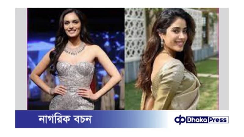 বলিউডে একই পরিবারে দুই অভিনেত্রীর বিয়ে বলিউডে একই পরিবারে দুই অভিনেত্রীর বিয়ে