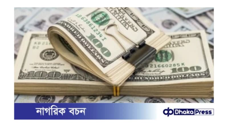 সতর্ক রেমিট্যান্স নিয়ে ব্যাংক সতর্ক রেমিট্যান্স নিয়ে ব্যাংক