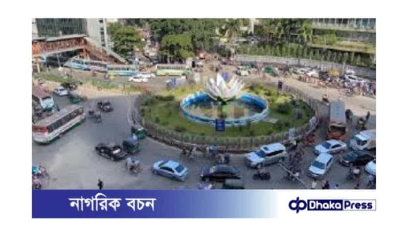 ঢাকা: বিশ্বের সবচেয়ে ঝুঁকিপূর্ণ শহরের তালিকায় ঢাকা: বিশ্বের সবচেয়ে ঝুঁকিপূর্ণ শহরের তালিকায়