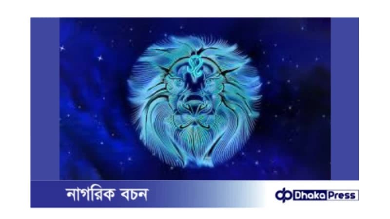 সিংহ রাশির জন্য ২০২৪: নতুন সূর্যোদয়ের আশা সিংহ রাশির জন্য ২০২৪: নতুন সূর্যোদয়ের আশা