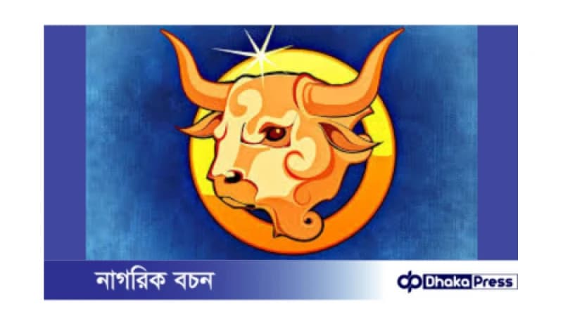 বৃষ রাশির ২০২৪: এক নজরে বৃষ রাশির ২০২৪: এক নজরে
