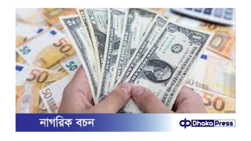 খোলাবাজারে নগদ ডলারের দর বেড়ে ১২৫ টাকা খোলাবাজারে নগদ ডলারের দর বেড়ে ১২৫ টাকা