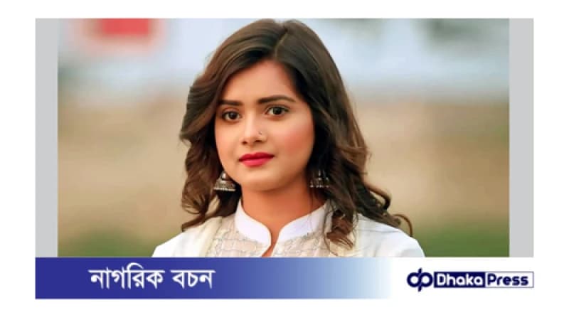 নতুন ওয়েব সিরিজে অভিনয় করেছেন তানজিন তিশা নতুন ওয়েব সিরিজে অভিনয় করেছেন তানজিন তিশা