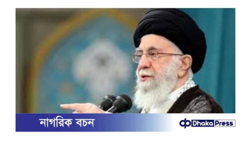 ইসরায়েলে সরাসরি হামলার নির্দেশ খামেনির ইসরায়েলে সরাসরি হামলার নির্দেশ খামেনির