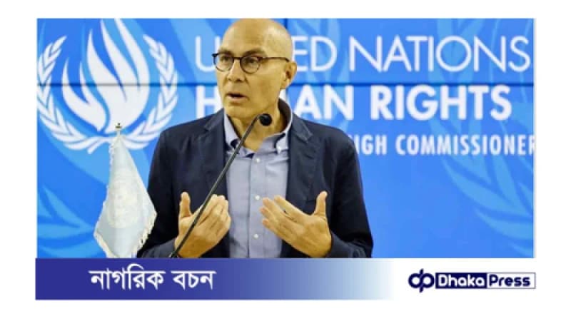 শান্তিপূর্ণ সমাবেশ ও তথ্যের অধিকার নিশ্চিত করার আহ্বান : জাতিসংঘ শান্তিপূর্ণ সমাবেশ ও তথ্যের অধিকার নিশ্চিত করার আহ্বান : জাতিসংঘ