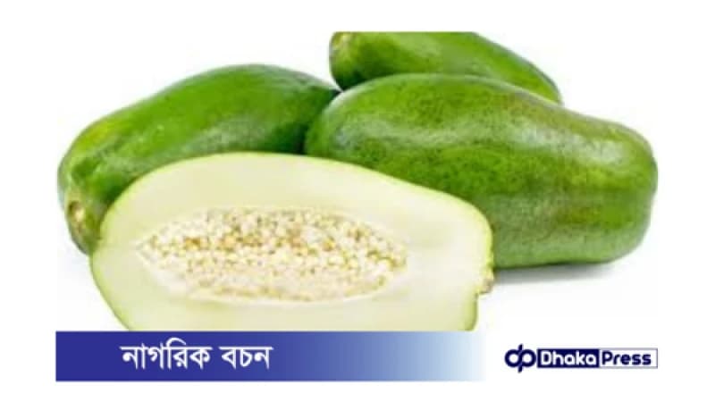 কাঁচা পেঁপে: স্বাস্থ্যের অমৃত কাঁচা পেঁপে: স্বাস্থ্যের অমৃত