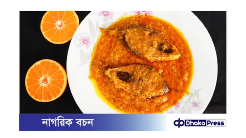 বাড়িতেই হোক সুস্বাদু ইলিশ কমলা বাড়িতেই হোক সুস্বাদু ইলিশ কমলা