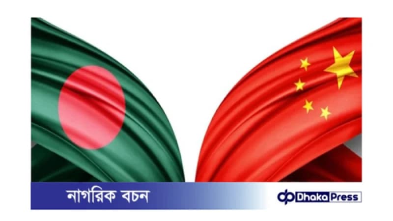 চীন বাংলাদেশের নতুন অন্তর্বর্তী সরকারকে স্বাগত জানাল চীন বাংলাদেশের নতুন অন্তর্বর্তী সরকারকে স্বাগত জানাল