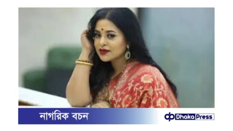 নতুন সরকারের শপথ অনুষ্ঠানে বৈষম্যের অভিযোগ: জ্যোতিকা জ্যোতি নতুন সরকারের শপথ অনুষ্ঠানে বৈষম্যের অভিযোগ: জ্যোতিকা জ্যোতি