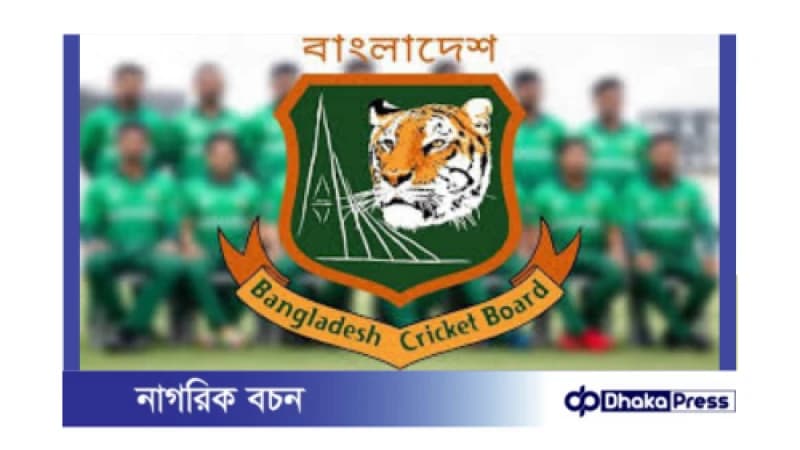 বাংলাদেশ ক্রিকেট বোর্ডে গভীর সংকট বাংলাদেশ ক্রিকেট বোর্ডে গভীর সংকট