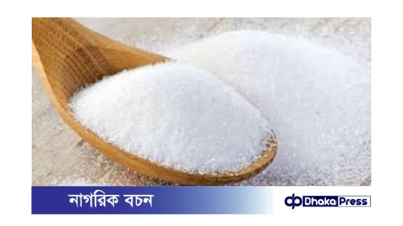 চিনির দাম কমল: গণঅভ্যুত্থানের ফল? চিনির দাম কমল: গণঅভ্যুত্থানের ফল?
