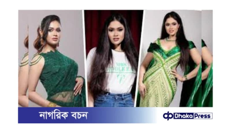 নাসরিন কুইন: মিস অ্যান্ড মিসেস ইউনিভার্স মিডল ইস্টে বাংলাদেশের আশা নাসরিন কুইন: মিস অ্যান্ড মিসেস ইউনিভার্স মিডল ইস্টে বাংলাদেশের আশা