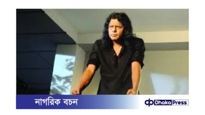বাংলাদেশ গান নিয়ে জটিলতা: নগরবাউলের বক্তব্য বাংলাদেশ গান নিয়ে জটিলতা: নগরবাউলের বক্তব্য