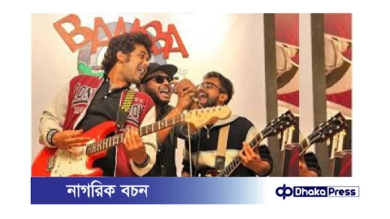 মুক্তির সুরে একাত্মতা: শিক্ষার্থী আন্দোলনের পাশে বামবা মুক্তির সুরে একাত্মতা: শিক্ষার্থী আন্দোলনের পাশে বামবা