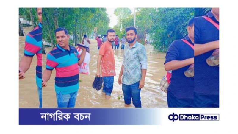 বন্যা পরিস্থিতির উন্নতি, তবে সতর্ক থাকতে হবে বন্যা পরিস্থিতির উন্নতি, তবে সতর্ক থাকতে হবে