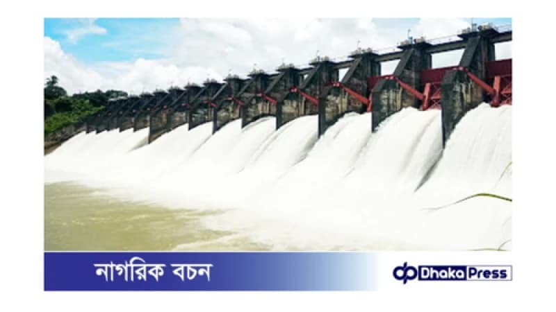 কাপ্তাই বাঁধের জলকপাট খুলে দেওয়া: কী হতে পারে? কাপ্তাই বাঁধের জলকপাট খুলে দেওয়া: কী হতে পারে?