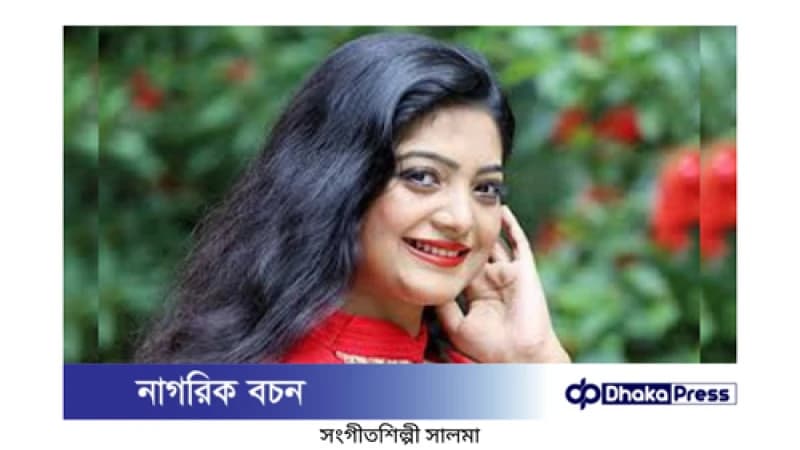 সালমা বন্যার্তদের পাশে: গানের রেকর্ডিং ফি দান সালমা বন্যার্তদের পাশে: গানের রেকর্ডিং ফি দান