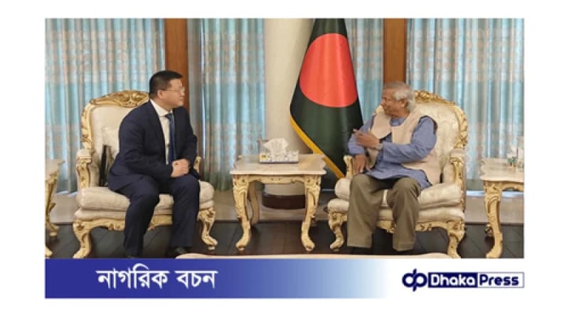 চীনের রাষ্ট্রদূত: বাংলাদেশের দুর্যোগ কাটিয়ে উঠতে চীনের সমর্থন চীনের রাষ্ট্রদূত: বাংলাদেশের দুর্যোগ কাটিয়ে উঠতে চীনের সমর্থন