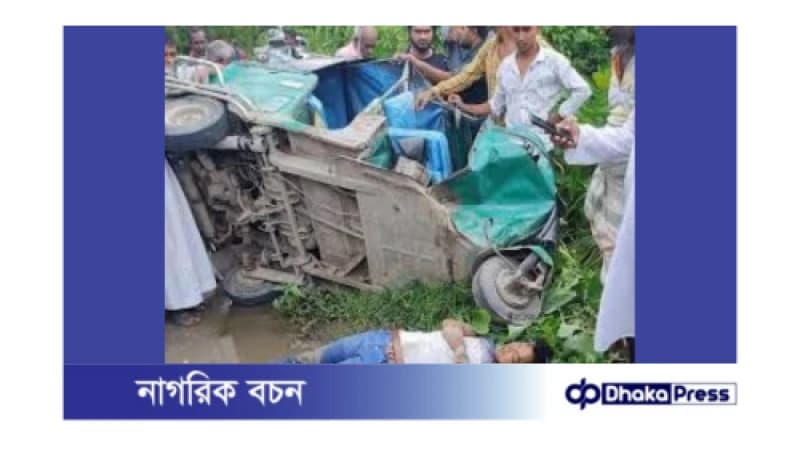 ব্রাহ্মণবাড়িয়ায় ভয়াবহ সড়ক দুর্ঘটনা: দুই যুবকের প্রাণহানি ব্রাহ্মণবাড়িয়ায় ভয়াবহ সড়ক দুর্ঘটনা: দুই যুবকের প্রাণহানি