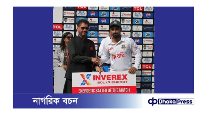 এনার্জেটিক প্লেয়ার অব দ্য ম্যাচ হিসেবে জেতা পুরস্কারের অর্থ বন্যার্তদের দান করার ঘোষণা লিটন দাসের এনার্জেটিক প্লেয়ার অব দ্য ম্যাচ হিসেবে জেতা পুরস্কারের অর্থ বন্যার্তদের দান করার ঘোষণা লিটন দাসের