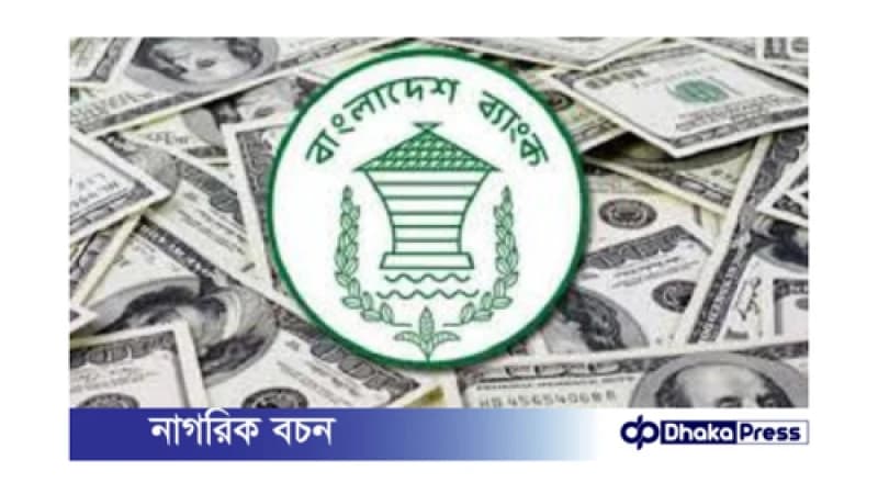 রেমিট্যান্স প্রবাহে উল্লেখযোগ্য বৃদ্ধি, আগস্টে রেকর্ড পরিমাণ অর্থ প্রবাহ রেমিট্যান্স প্রবাহে উল্লেখযোগ্য বৃদ্ধি, আগস্টে রেকর্ড পরিমাণ অর্থ প্রবাহ