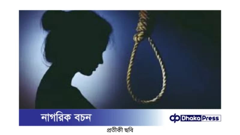 শিক্ষকের কটাক্ষে শিক্ষার্থীর আত্মহত্যাচেষ্টা: পিরোজপুরে তীব্র প্রতিক্রিয়া শিক্ষকের কটাক্ষে শিক্ষার্থীর আত্মহত্যাচেষ্টা: পিরোজপুরে তীব্র প্রতিক্রিয়া