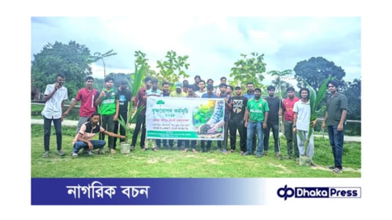 স্টুডেন্টস্ ওয়েলফেয়ার অ্যাসোসিয়েশনের বৃক্ষ রোপণ কর্মসূচি স্টুডেন্টস্ ওয়েলফেয়ার অ্যাসোসিয়েশনের বৃক্ষ রোপণ কর্মসূচি