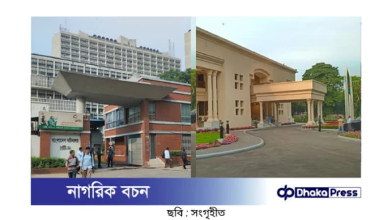 দাঙ্গা ও সংঘর্ষের জেরে যমুনা ও সচিবালয় এলাকায় নিষেধাজ্ঞা দাঙ্গা ও সংঘর্ষের জেরে যমুনা ও সচিবালয় এলাকায় নিষেধাজ্ঞা