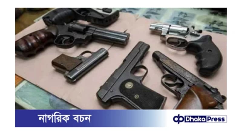 গত ১৫ বছরের সব অস্ত্রের লাইসেন্স বাতিল গত ১৫ বছরের সব অস্ত্রের লাইসেন্স বাতিল