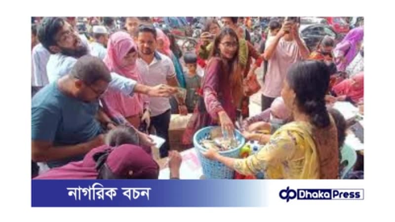 ঢাকা বিশ্ববিদ্যালয়ের ছাত্ররা বন্যার্তদের জন্য ৫ কোটি টাকা সংগ্রহ করল ঢাকা বিশ্ববিদ্যালয়ের ছাত্ররা বন্যার্তদের জন্য ৫ কোটি টাকা সংগ্রহ করল