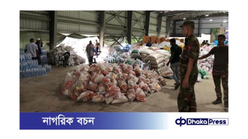 বন্যার্তদের পাশে আরটিভি পরিবার বন্যার্তদের পাশে আরটিভি পরিবার