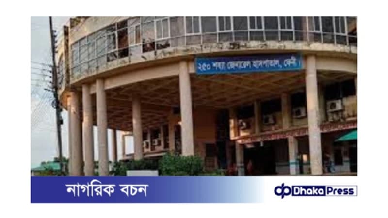 ফেনী বন্যার্তদের জন্য ১৪টি ডেডিকেটেড হাসপাতাল ফেনী বন্যার্তদের জন্য ১৪টি ডেডিকেটেড হাসপাতাল