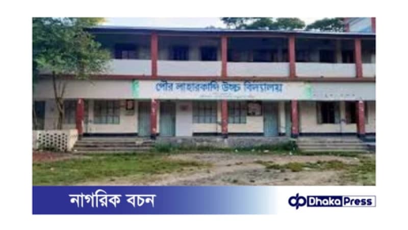 লক্ষ্মীপুরে আশ্রয়ণ কেন্দ্রে বৃদ্ধের মৃত্যু: ঠান্ডাজনিত কারণে স্ট্রোক লক্ষ্মীপুরে আশ্রয়ণ কেন্দ্রে বৃদ্ধের মৃত্যু: ঠান্ডাজনিত কারণে স্ট্রোক