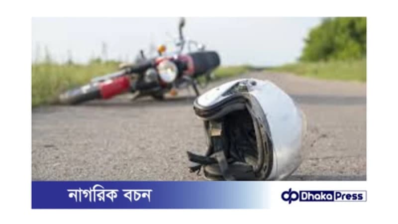 টাঙ্গাইলে বাসের ধাক্কায় মোটরসাইকেল আরোহী নিহত টাঙ্গাইলে বাসের ধাক্কায় মোটরসাইকেল আরোহী নিহত
