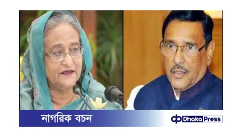 গাজীপুরে শেখ হাসিনা-কাদেরসহ ৮৫ জনের বিরুদ্ধে হত্যা মামলা গাজীপুরে শেখ হাসিনা-কাদেরসহ ৮৫ জনের বিরুদ্ধে হত্যা মামলা