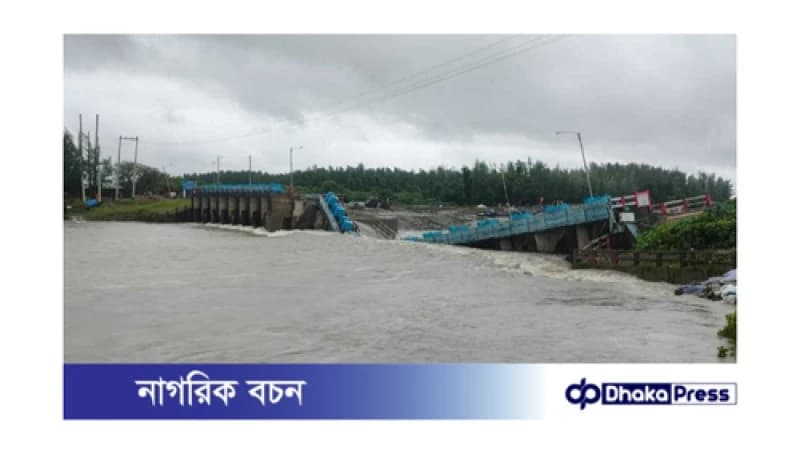 মুছাপুর রেগুলেটর ভেঙে পড়া: বালু উত্তোলন ও দুর্নীতির অভিযোগ মুছাপুর রেগুলেটর ভেঙে পড়া: বালু উত্তোলন ও দুর্নীতির অভিযোগ