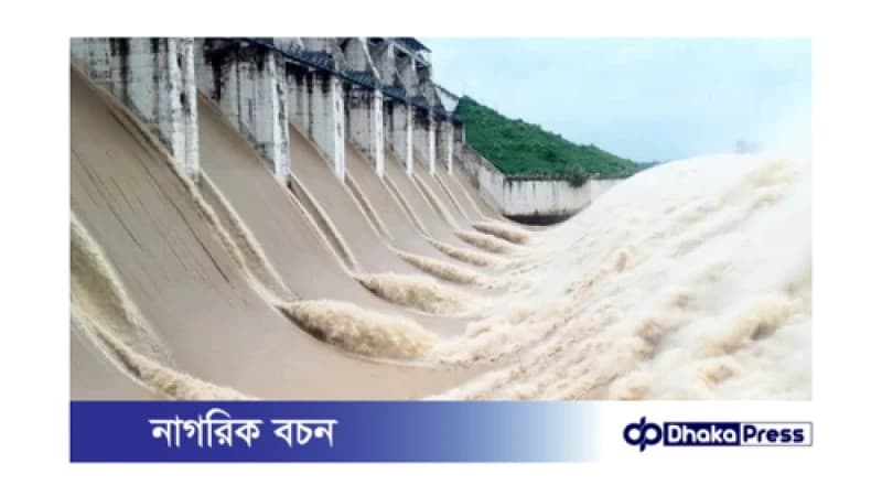 ফারাক্কা বাঁধের ১০৯টি গেট খুলে দিলো: বাংলাদেশে বন্যার আশঙ্কা ফারাক্কা বাঁধের ১০৯টি গেট খুলে দিলো: বাংলাদেশে বন্যার আশঙ্কা
