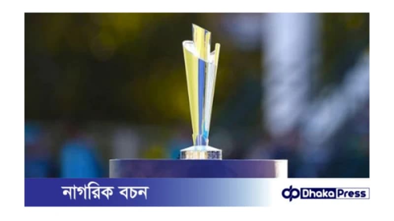 পরিবর্তিত ভেন্যুতে মেয়েদের টি-টোয়েন্টি বিশ্বকাপের সূচি প্রকাশ করেছে আইসিসি পরিবর্তিত ভেন্যুতে মেয়েদের টি-টোয়েন্টি বিশ্বকাপের সূচি প্রকাশ করেছে আইসিসি