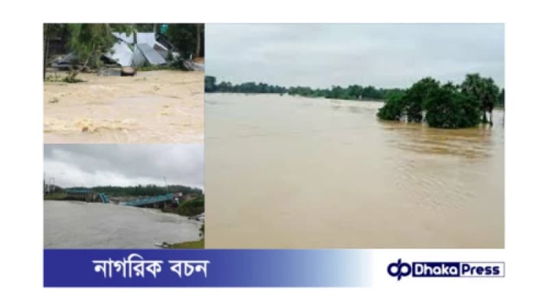 বন্যার ভয়াবহতা: মৃতের সংখ্যা বেড়ে ২৭, ক্ষতিগ্রস্ত ৫৬ লাখেরও বেশি বন্যার ভয়াবহতা: মৃতের সংখ্যা বেড়ে ২৭, ক্ষতিগ্রস্ত ৫৬ লাখেরও বেশি