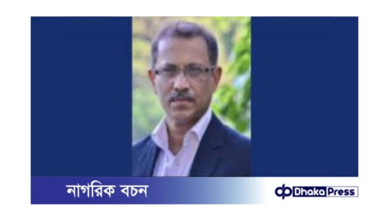 ঢাকা বিশ্ববিদ্যালয়ের নতুন কোষাধ্যক্ষ ঢাকা বিশ্ববিদ্যালয়ের নতুন কোষাধ্যক্ষ